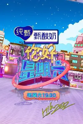 奔跑吧生态篇
